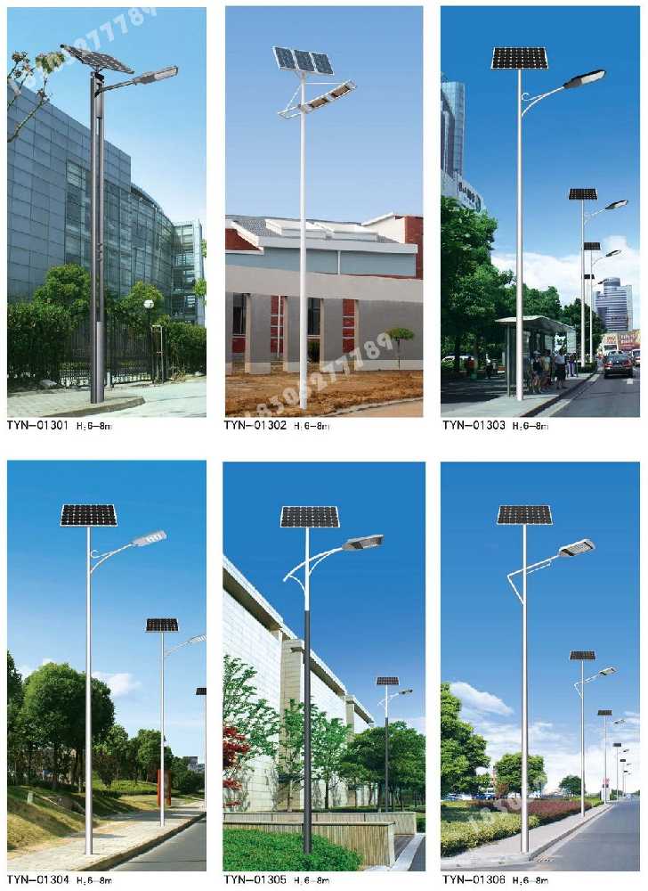 南宫市市政道路太阳能路灯